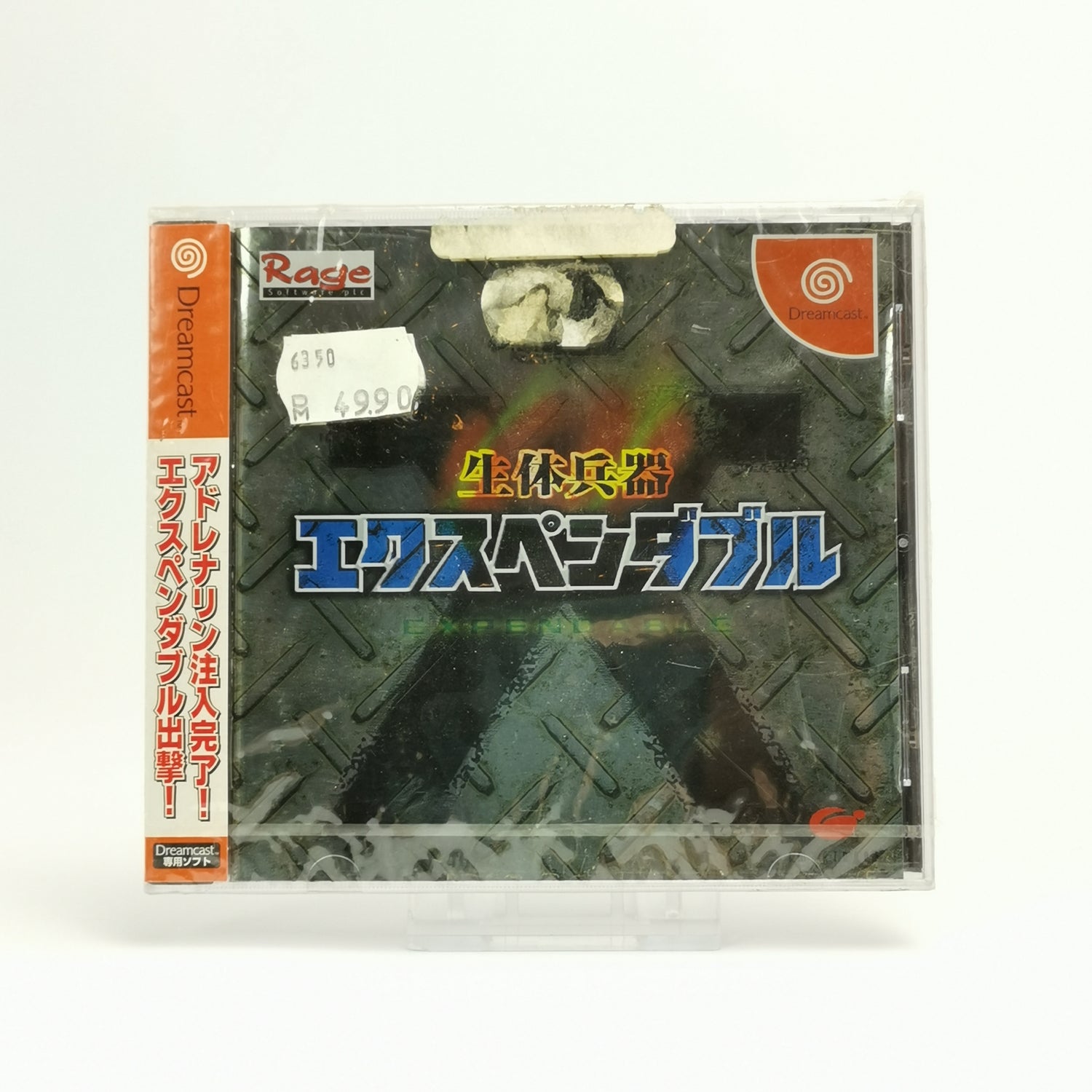 Japanese Sega Dreamcast game: Expendable | DC OVP - NEW NEW SEALED