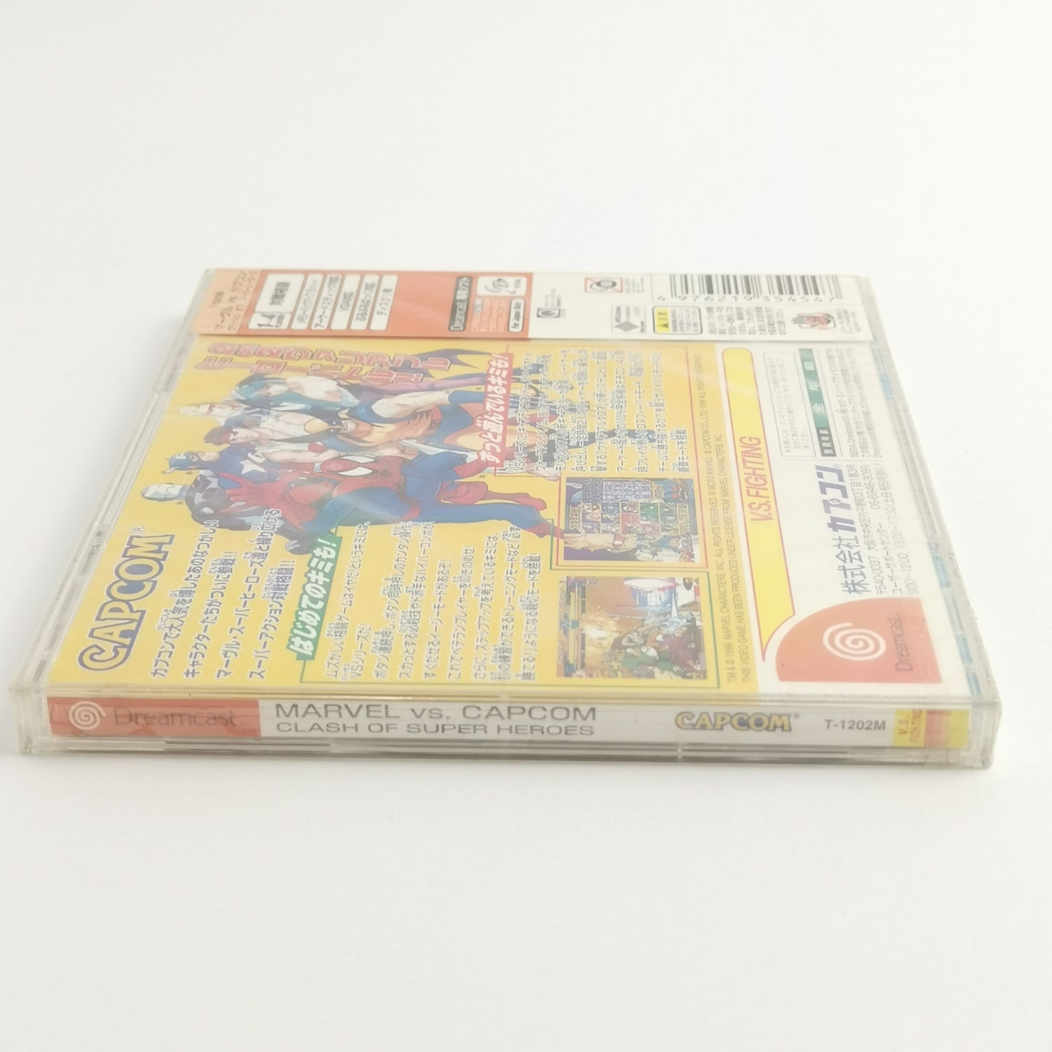 Japanese Sega Dreamcast game: Marvel vs. Capcom Clash of Super Heroes NEW