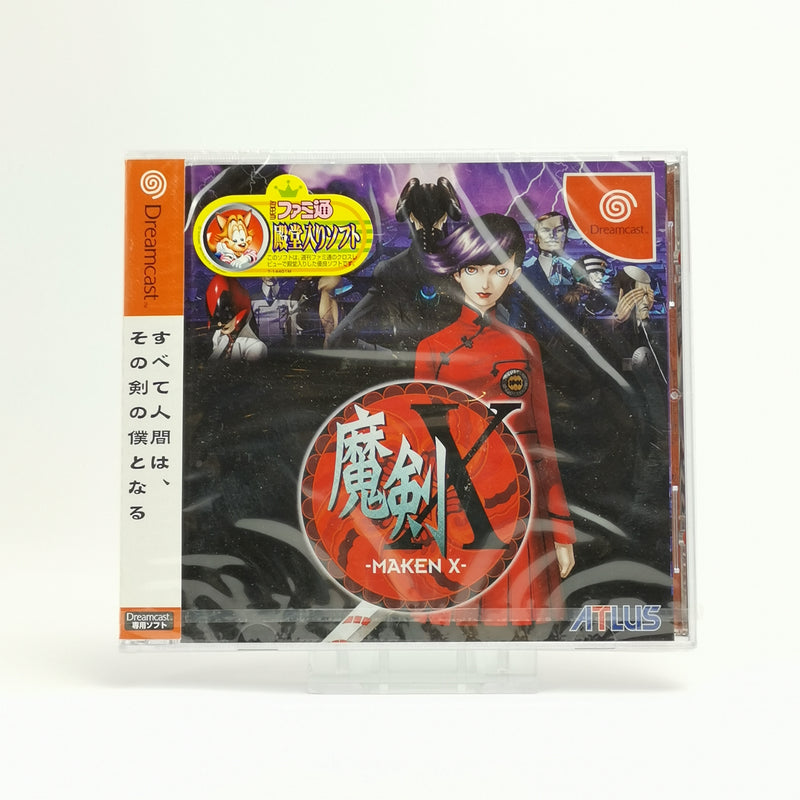 Japanese Sega Dreamcast game: Maken X | NTSC-J OVP - New New Sealed