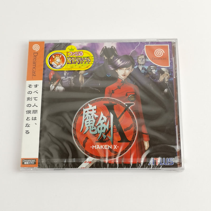 Japanese Sega Dreamcast game: Maken X | NTSC-J OVP - New New Sealed
