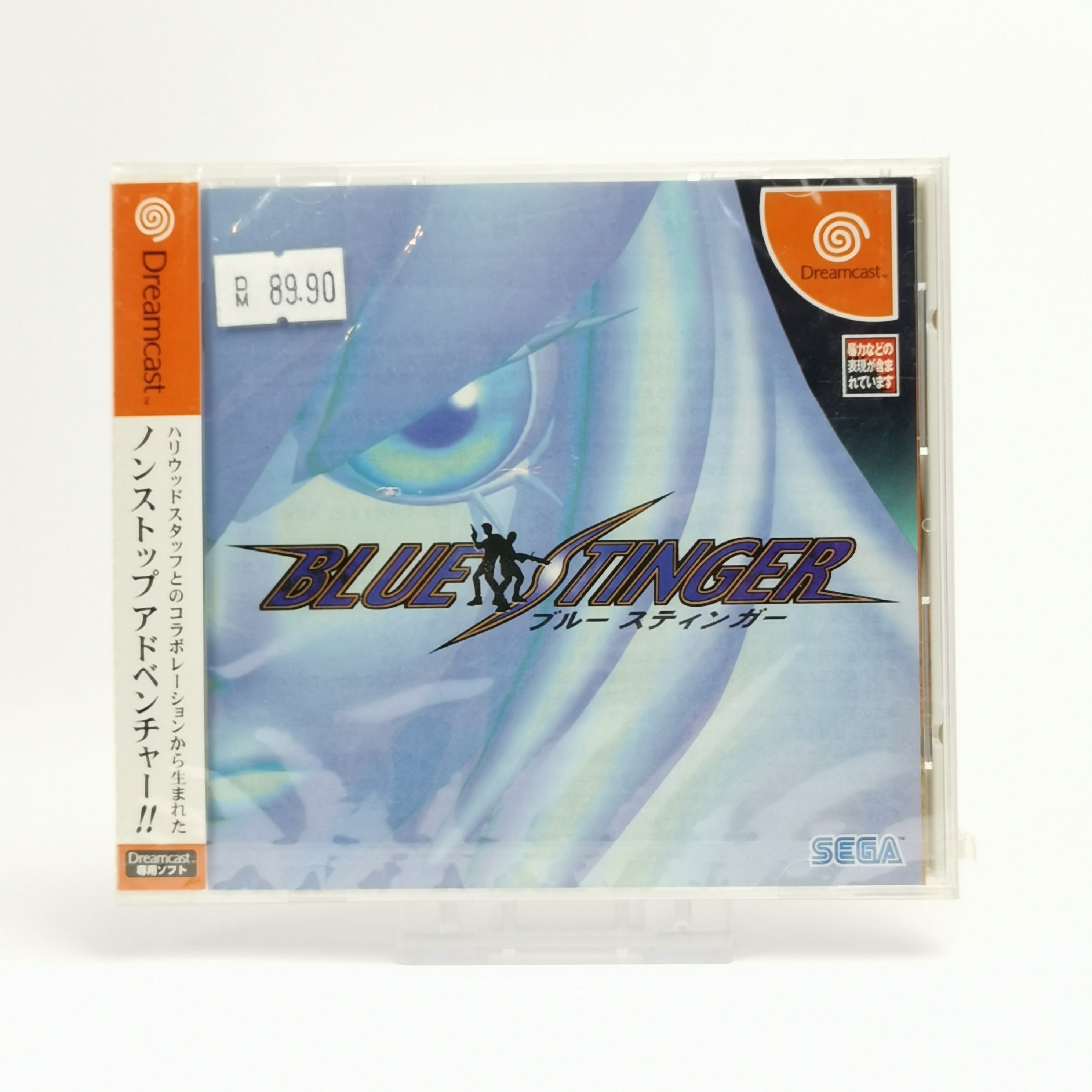 Japanisches Sega Dreamcast Spiel : Blue Stinger | NTSC-J OVP - Neu New Sealed