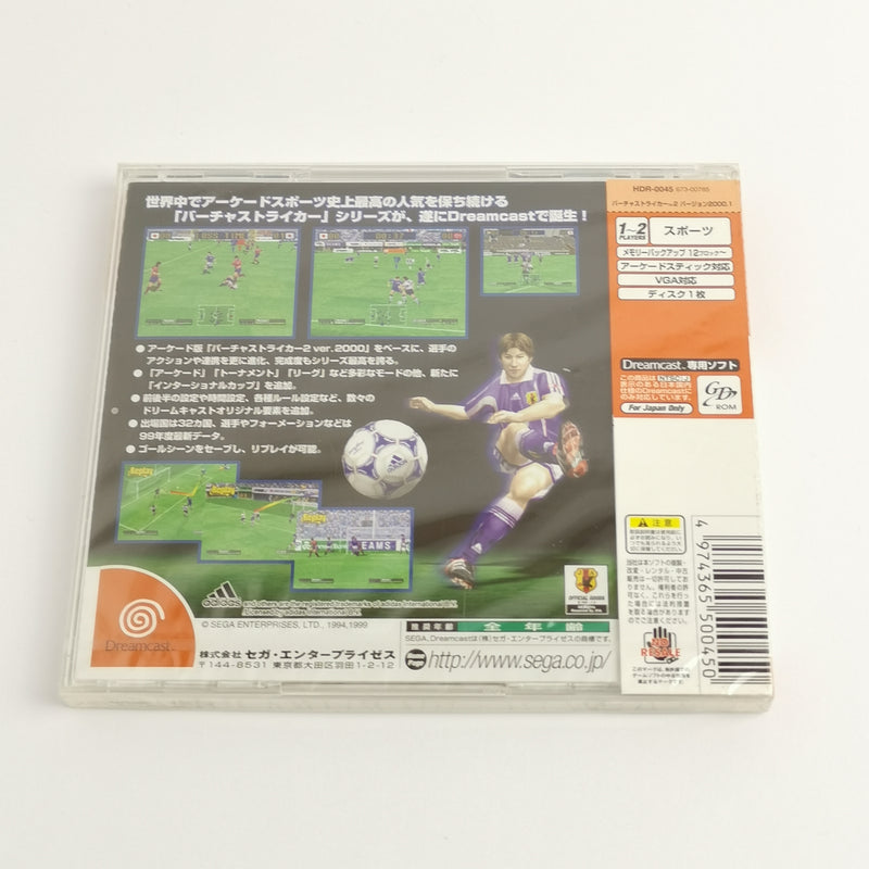 Japanisches Sega Dreamcast Spiel : Virtua Striker 2 Ver. 2000.1 | NEU NEW SEALED