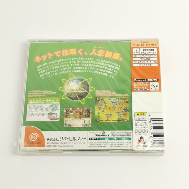 Japanese Sega Dreamcast Game: World Neverland Plus | NEW NEW SEALED