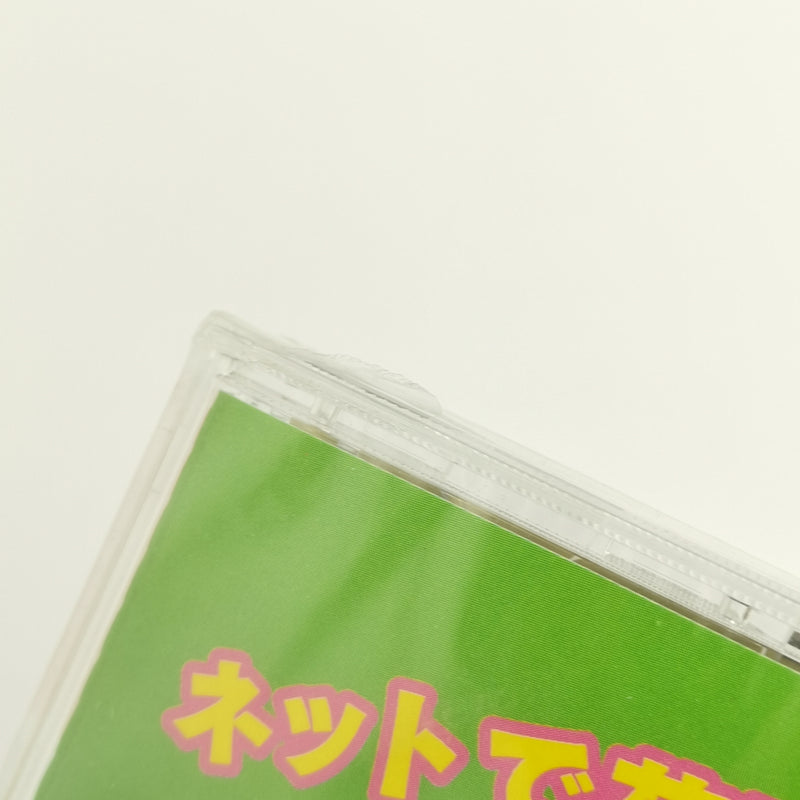 Japanese Sega Dreamcast Game: World Neverland Plus | NEW NEW SEALED