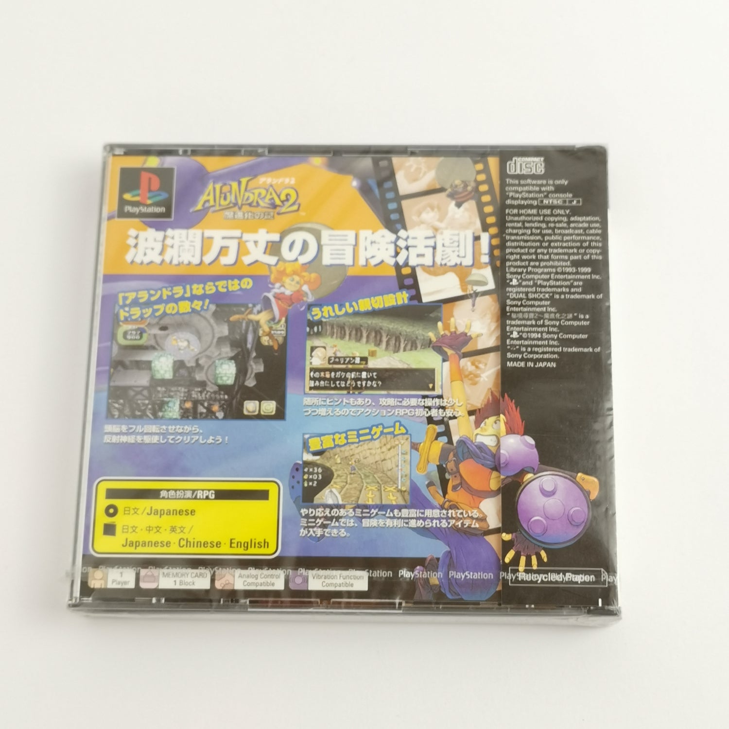 Sony Playstation 1 Spiel : Alundra 2 | PS1 NTSC-J Japan - NEW SEALED