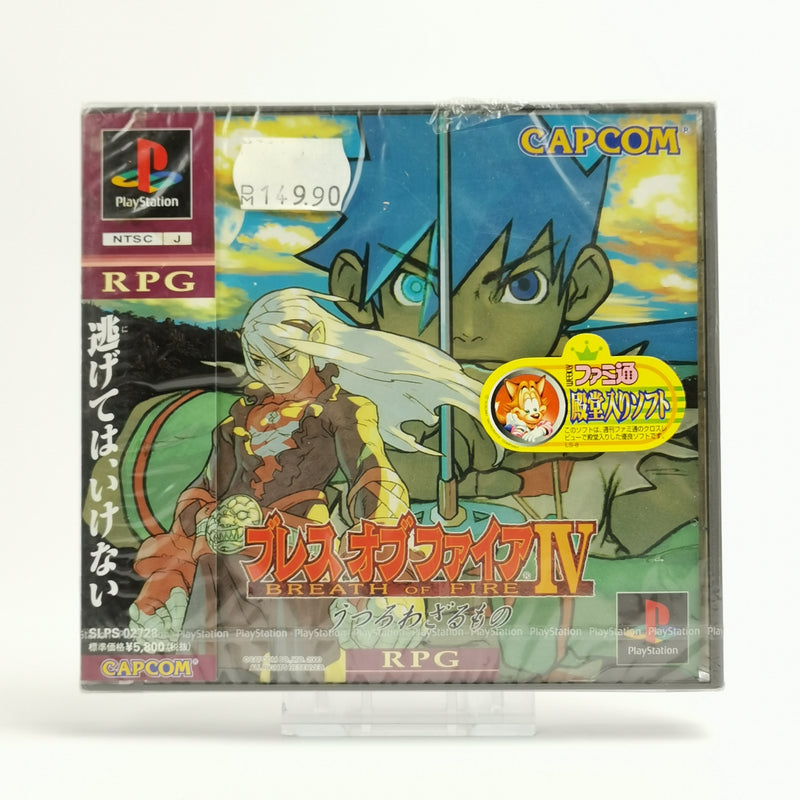 Sony Playstation 1 Spiel : Breath of Fire IV 4 | PS1 NTSC-J Japan - NEW SEALED