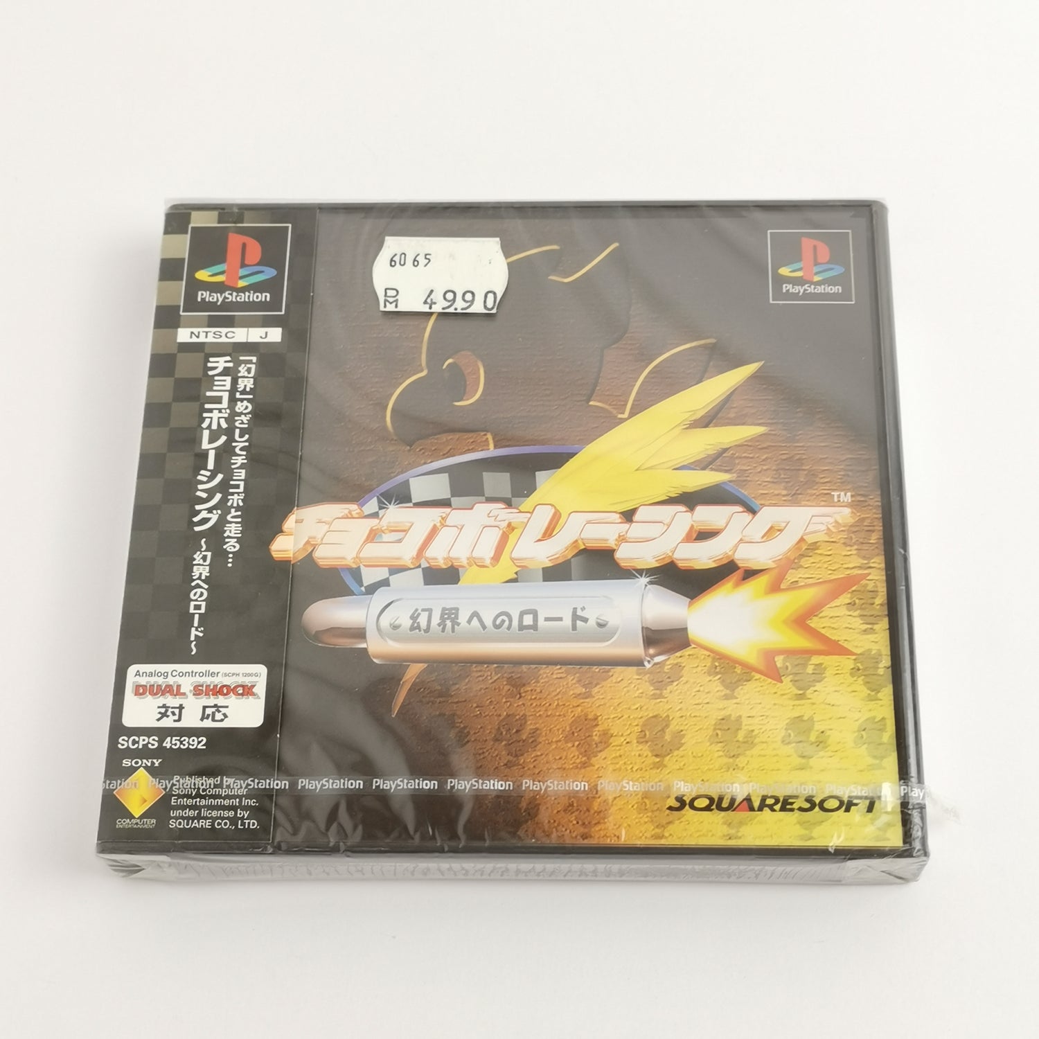 Sony Playstation 1 Game: Chocobo Racing | PS1 NTSC-J Japan - NEW SEALED