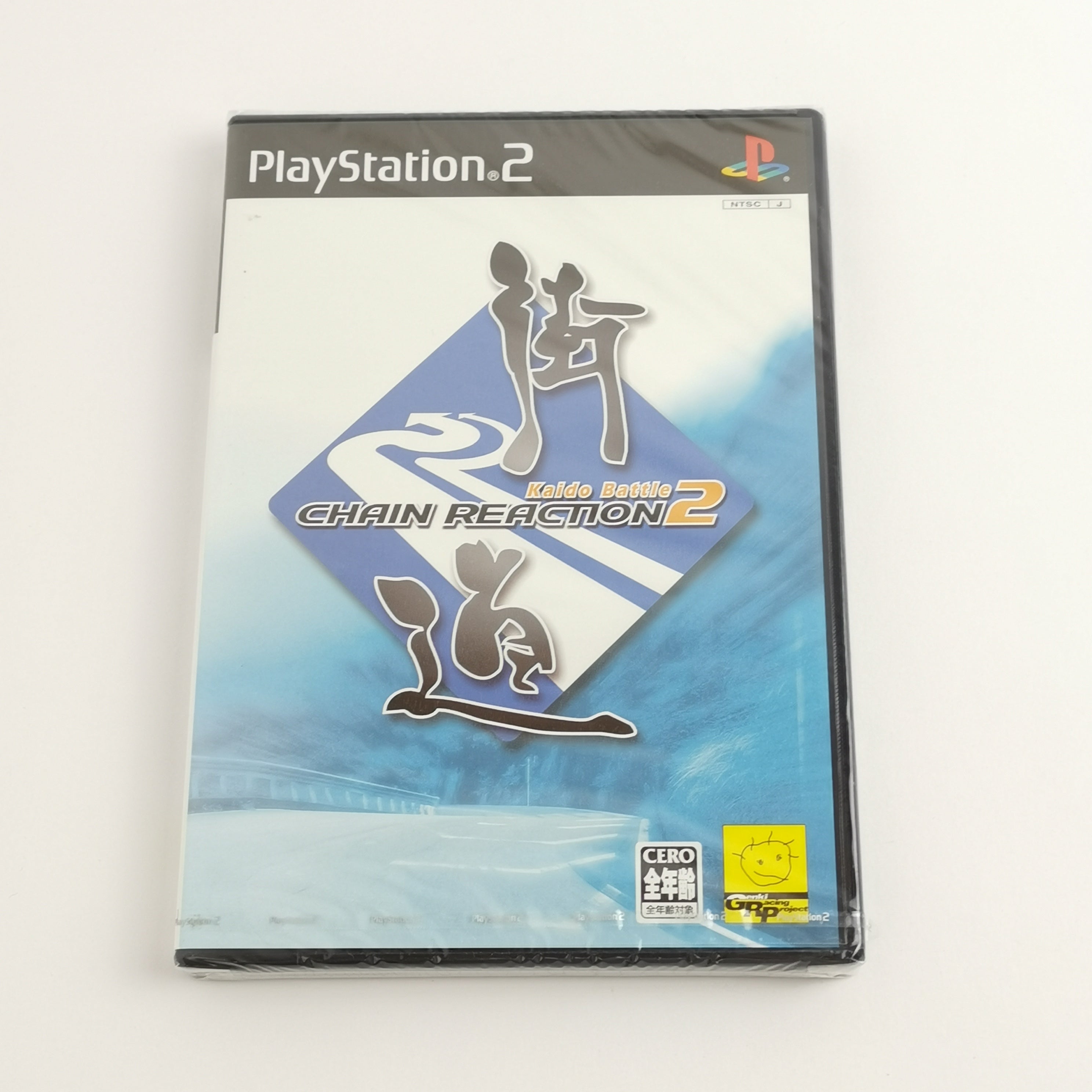 Sony Playstation 2 Game: Kaido Battle 2 Chain Reaction | PS1 - NEW SEALED