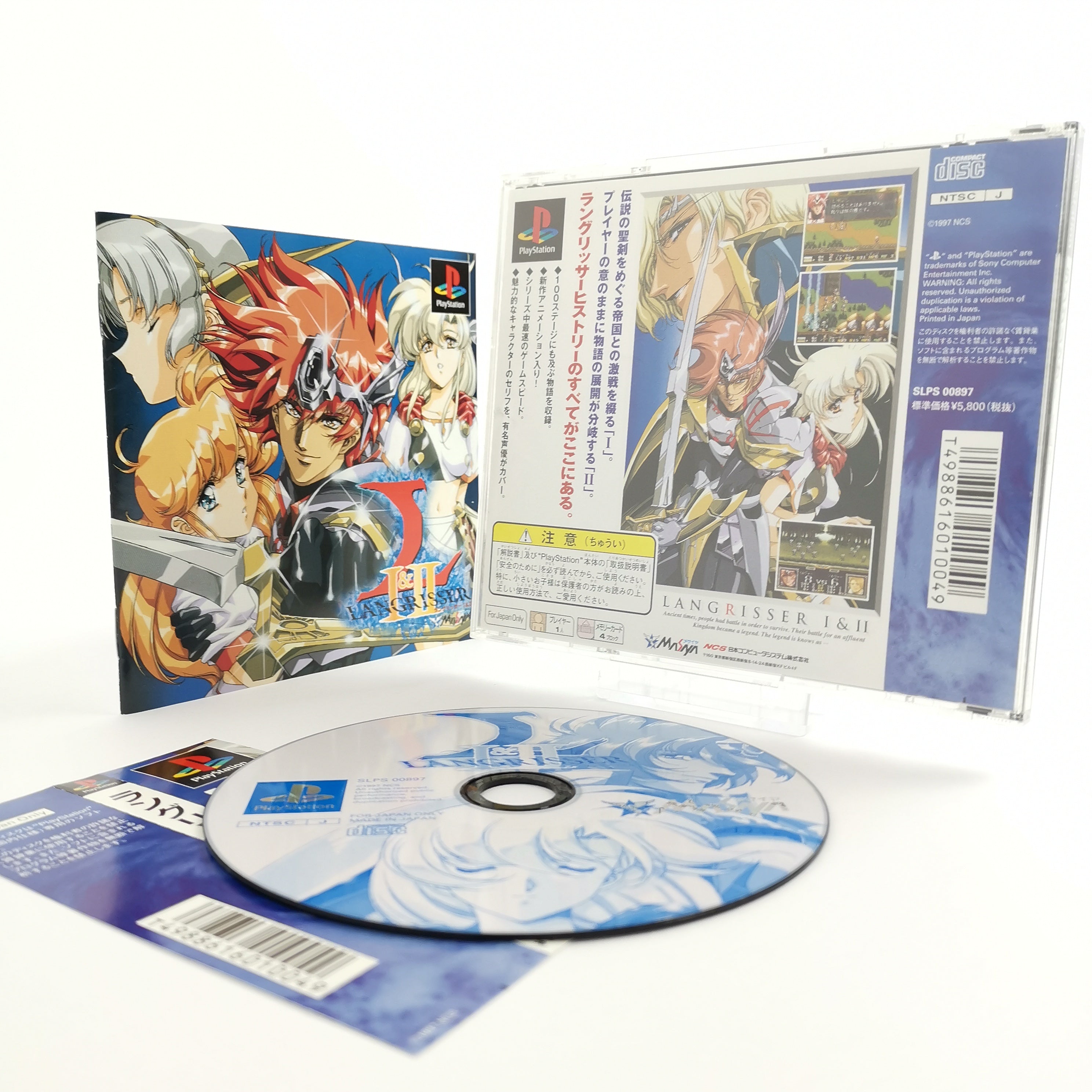 Sony Playstation 1 Game: Langrisser I &amp; II | PS1 PSX - NTSC-J Japan
