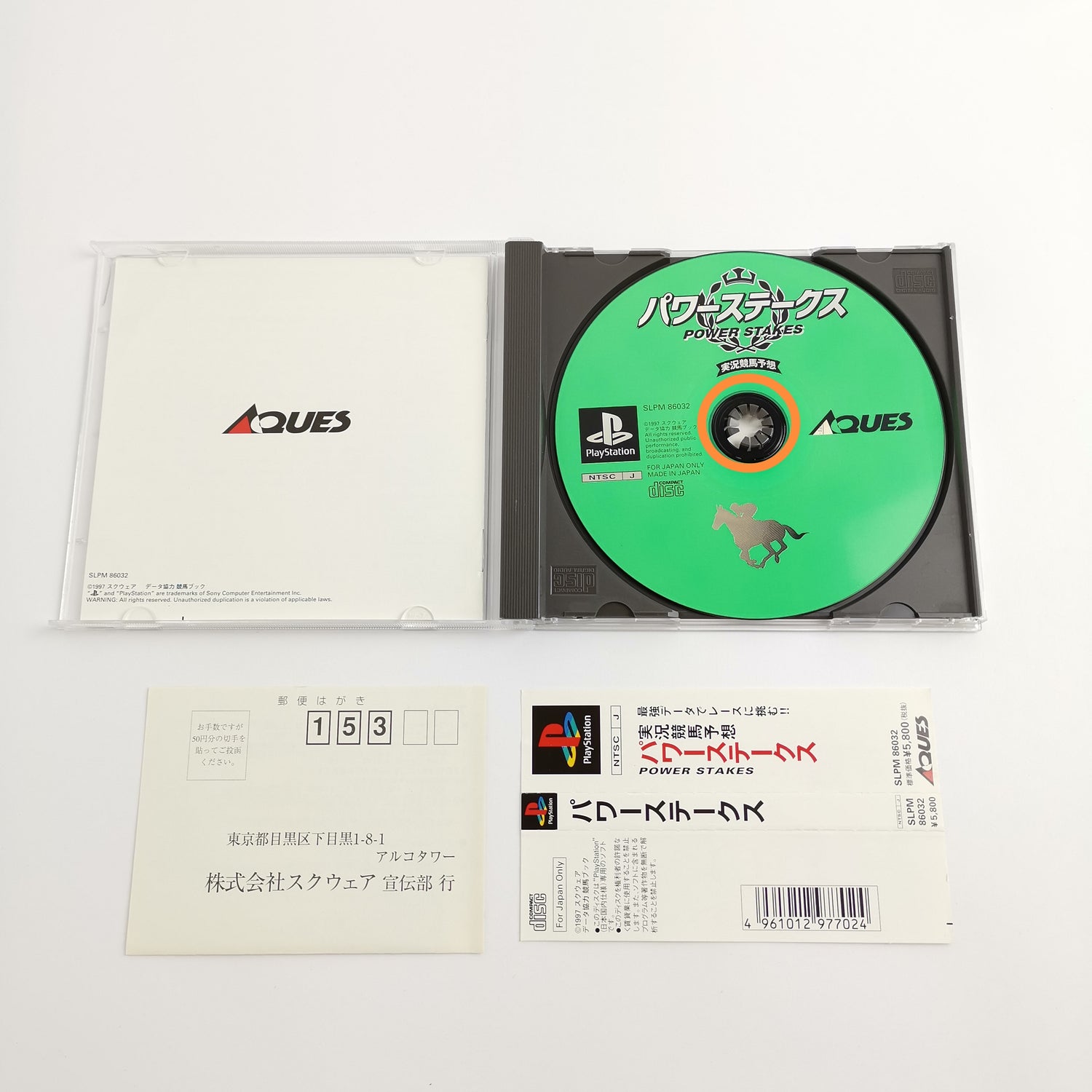 Sony Playstation 1 Game: Power Stakes | PS1 PSX - OVP NTSC-J Japan