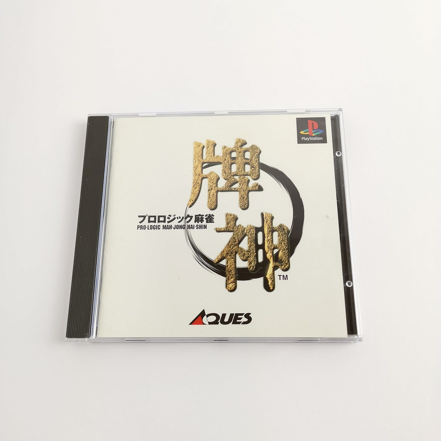 Sony Playstation 1 Game: Pro-Logic Mah-Jong Hai-Sin PS1 PSX - OVP NTSC-J Japan