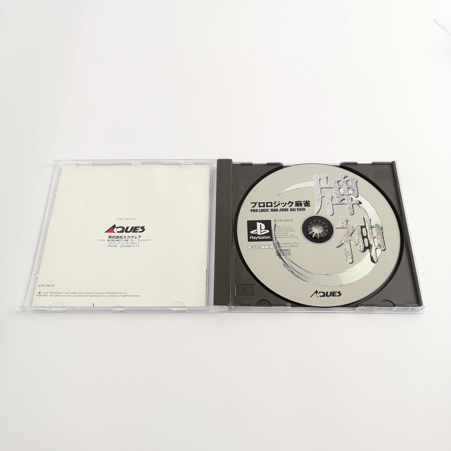 Sony Playstation 1 Spiel : Pro-Logic Mah-Jong Hai-Sin PS1 PSX - OVP NTSC-J Japan