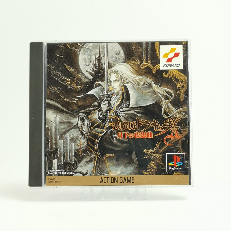 Sony Playstation 1 Game: Akumajo Dracula X / Castlevania Symphony of the Night