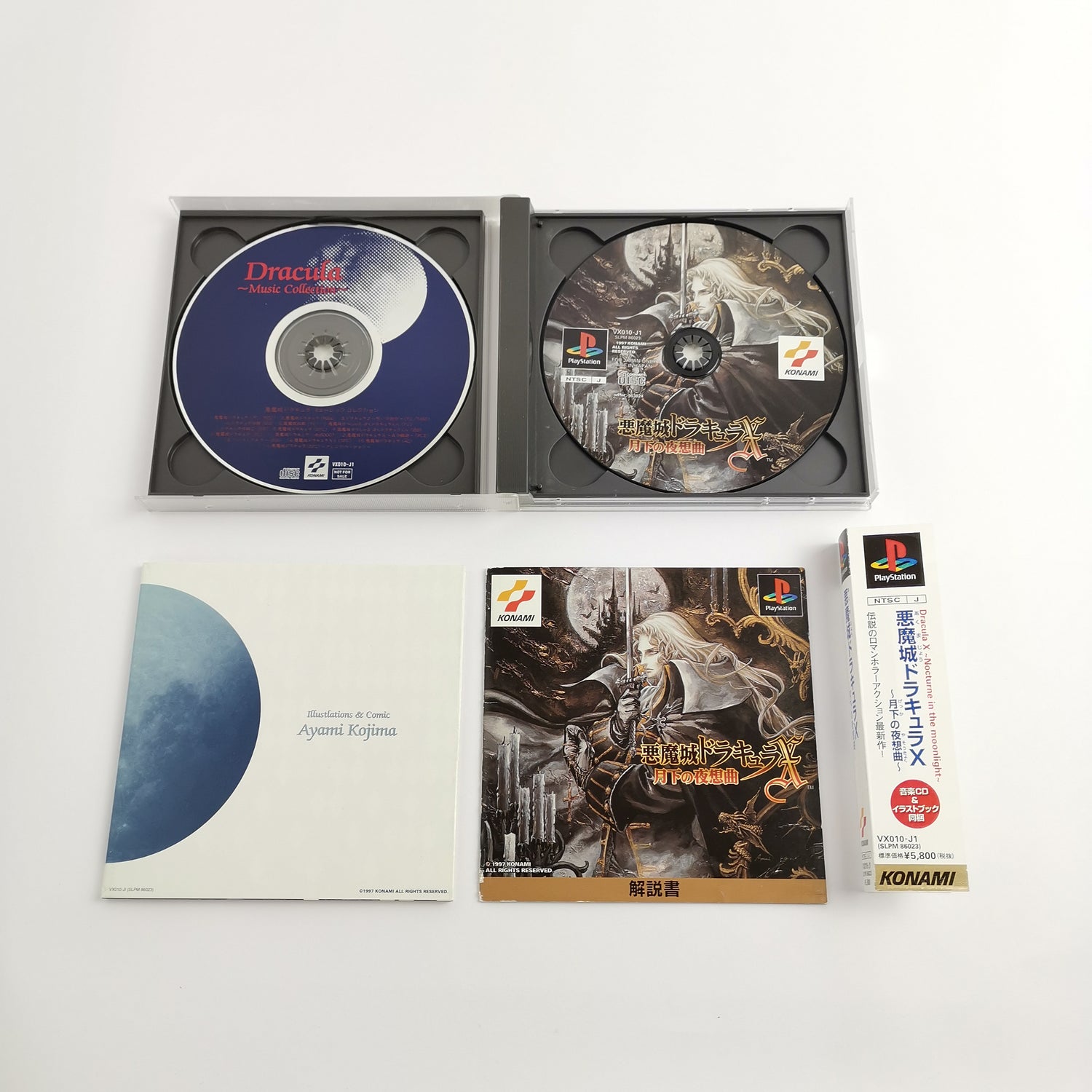 Sony Playstation 1 Spiel : Akumajo Dracula X / Castlevania Symphony of the Night
