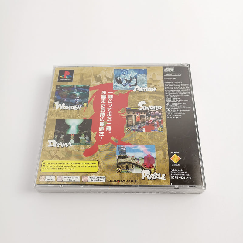 Sony Playstation 1 Spiel : Brave Fencer Mushashiden | PS1 PSX - OVP NTSC-J Japan