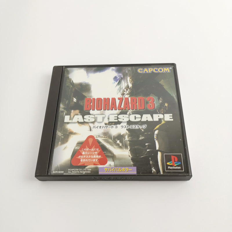 Sony Playstation 1 Game : Biohazard 3 Last Escape | PS1 PSX - OVP NTSC-J Japan