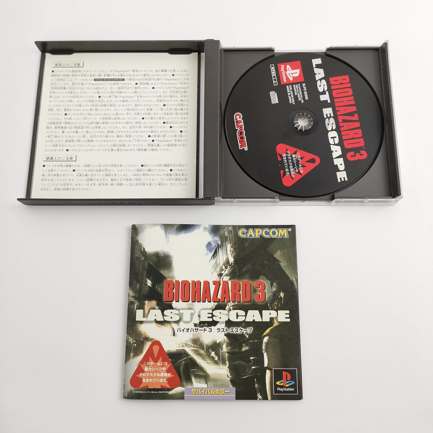 Sony Playstation 1 Game : Biohazard 3 Last Escape | PS1 PSX - OVP NTSC-J Japan