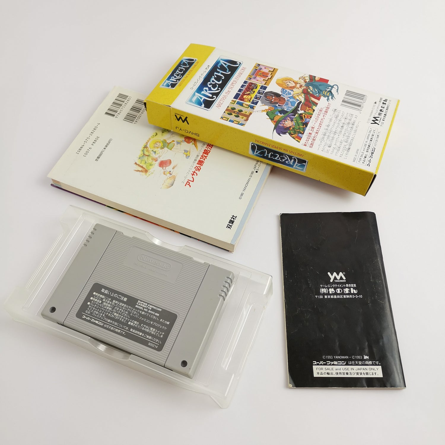 Nintendo Super Famicom SNES Spiel : Aretha + Jap. Guide Book | SNES OVP