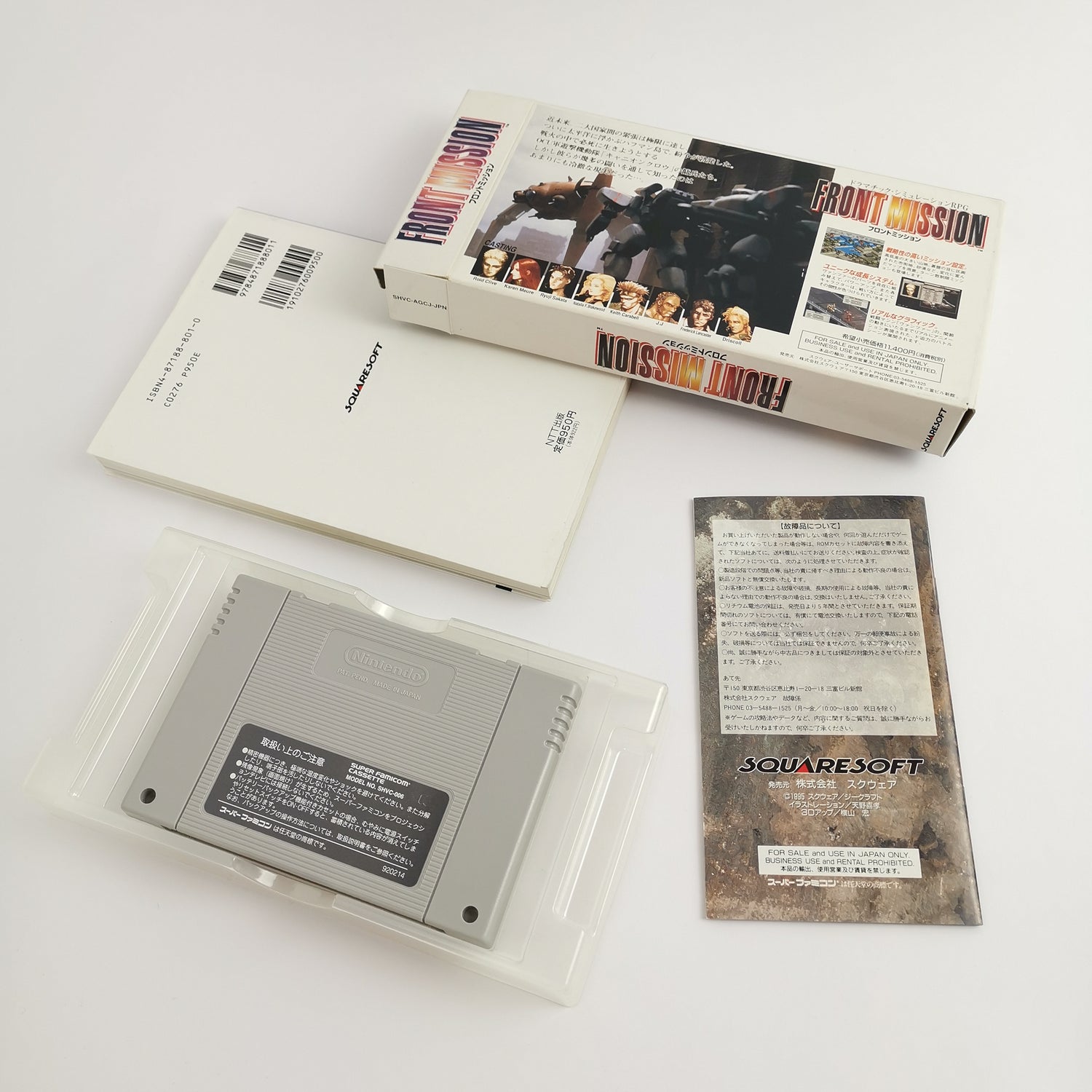 Nintendo Super Famicom SNES Spiel : Front Mission + Jap. Guide Book | SNES OVP