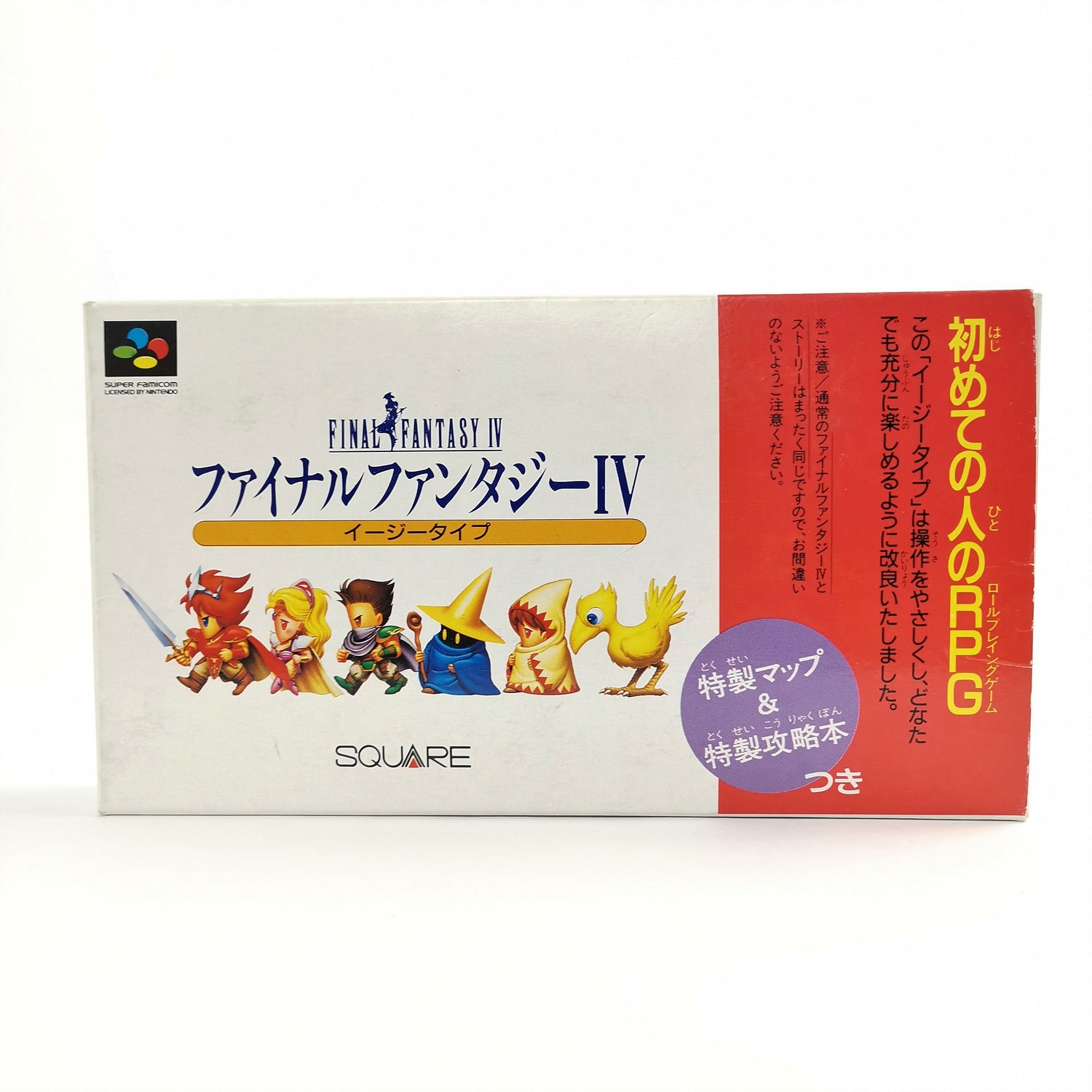 Nintendo Super Famicom Spiel : Final Fantasy IV 4 | SNES SFC - OVP JAPAN