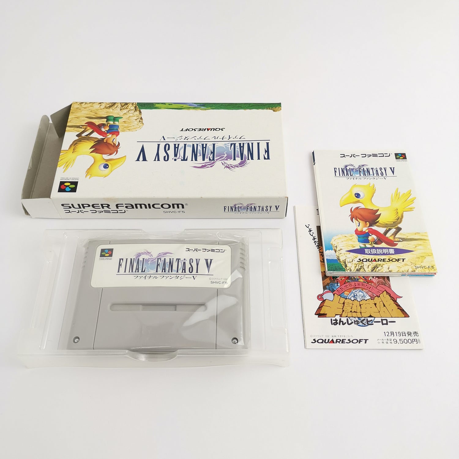 Nintendo Super Famicom Spiel : Final Fantasy V 5 | SNES SFC - OVP JAPAN