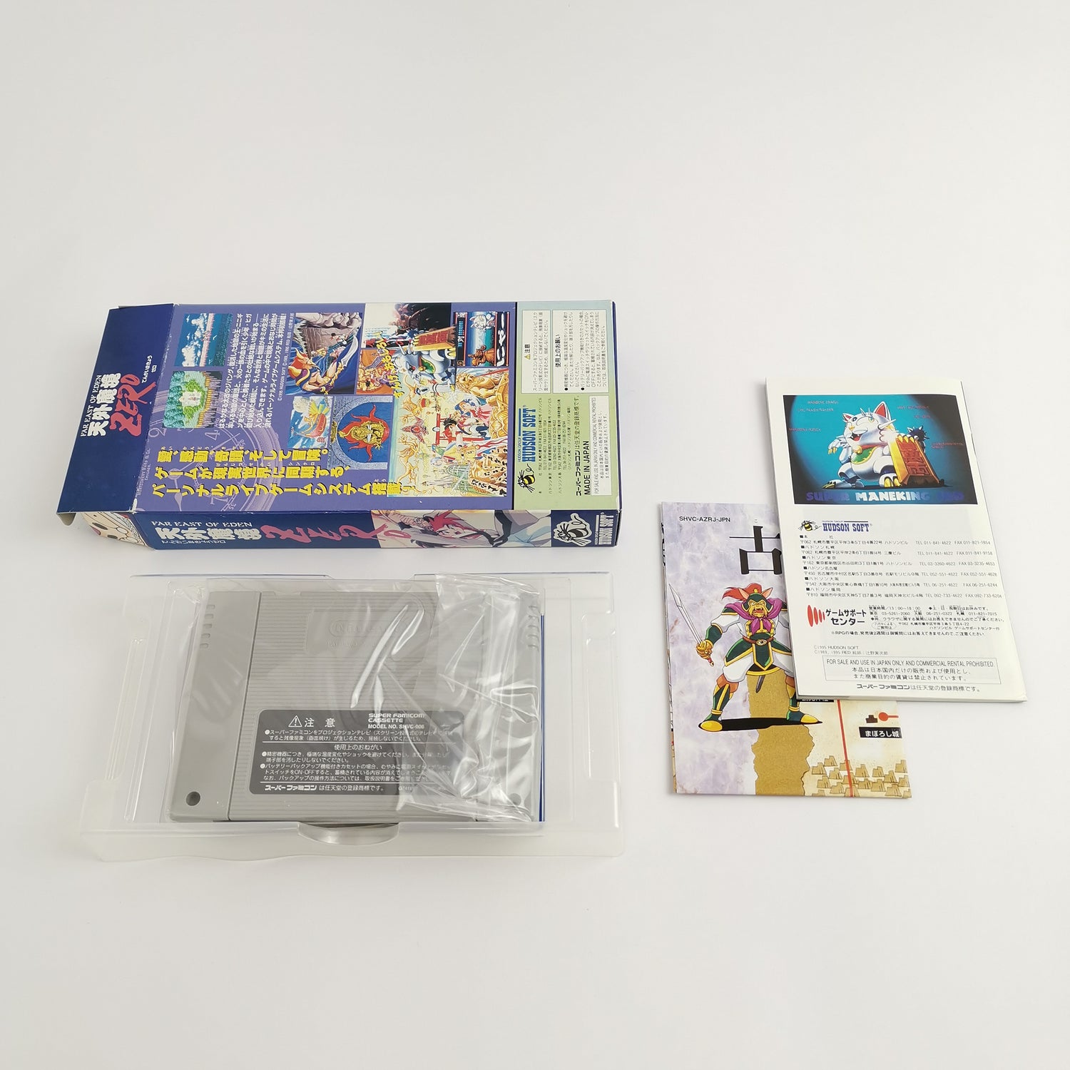 Nintendo Super Famicom Spiel : Far East of Eden Zero | SFC SNES - OVP JAPAN