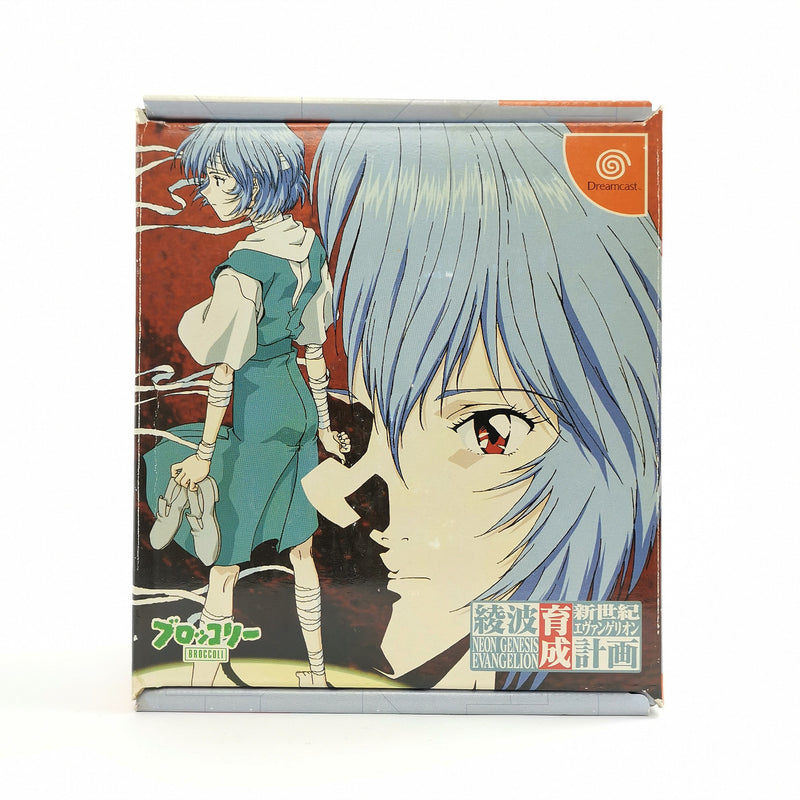 Japanese Sega Dreamcast game: Neon Genesis Evangelion Ayanami | NTSC-J Jap.