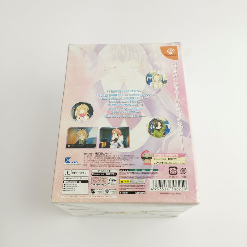 japanisches Sega Dreamcast Spiel : Iris Limited Edition - NEW SEALED OVP JAPAN