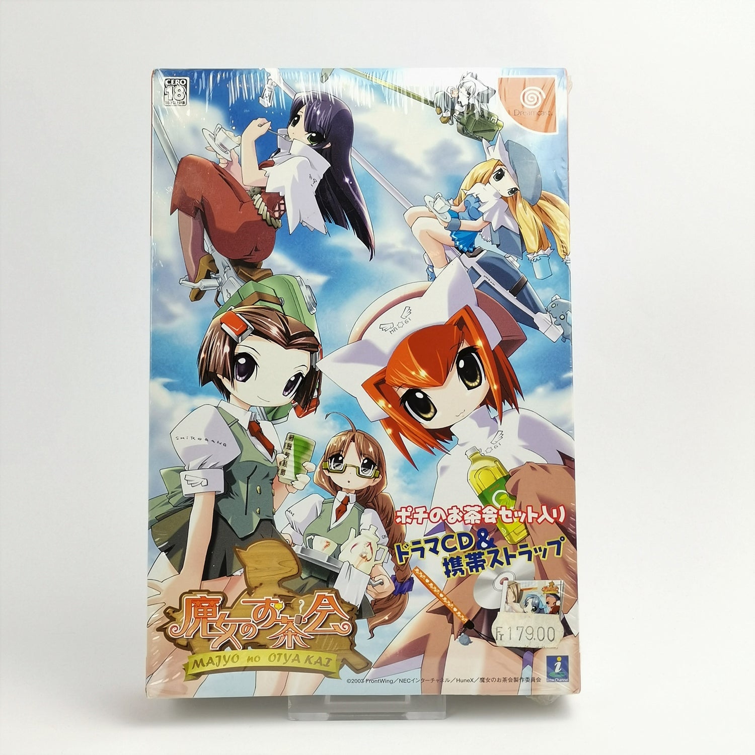 japanisches Sega Dreamcast Spiel : Majyo No Otyakai [Limited Edition] - OVP JAP