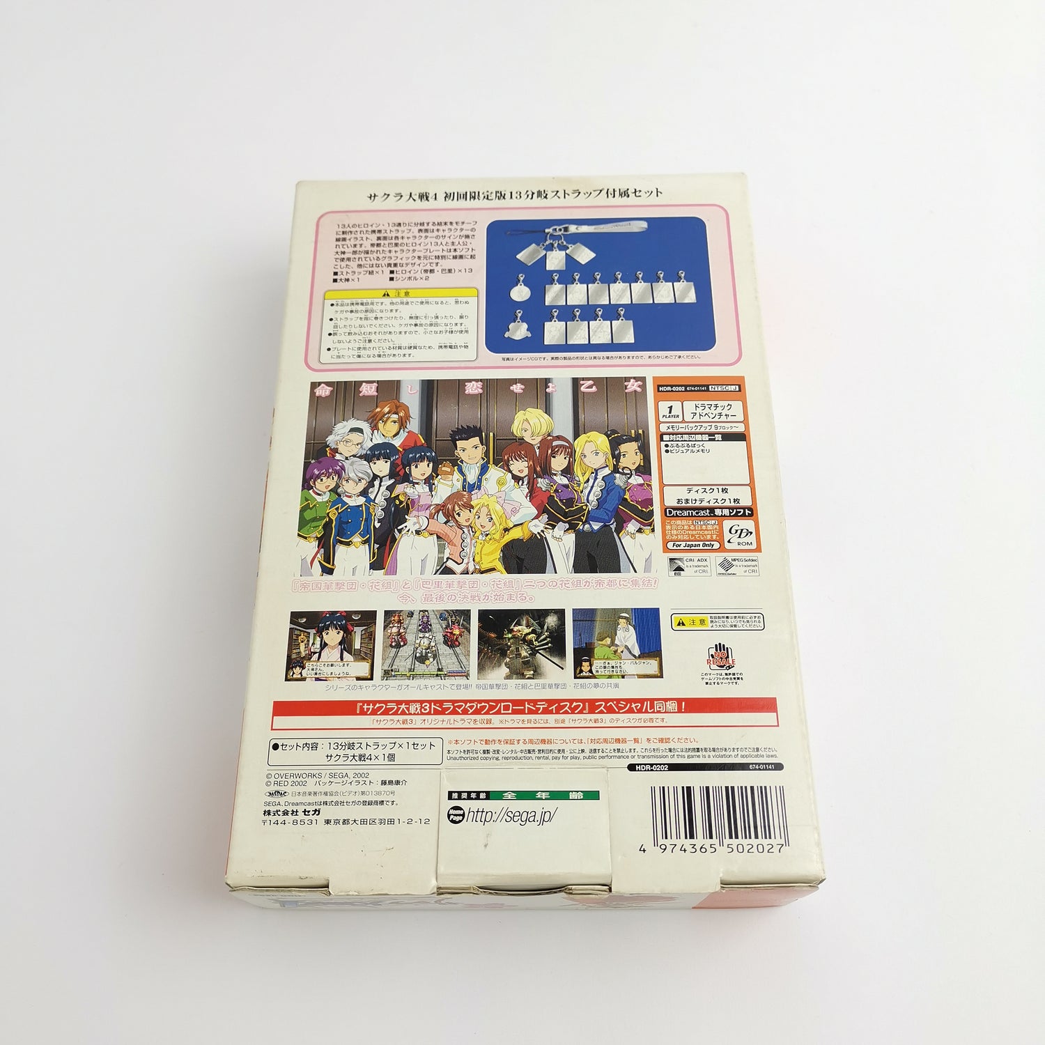 japanisches Sega Dreamcast Spiel : Sakura Wars 4 | OVP JAP NEU NEW