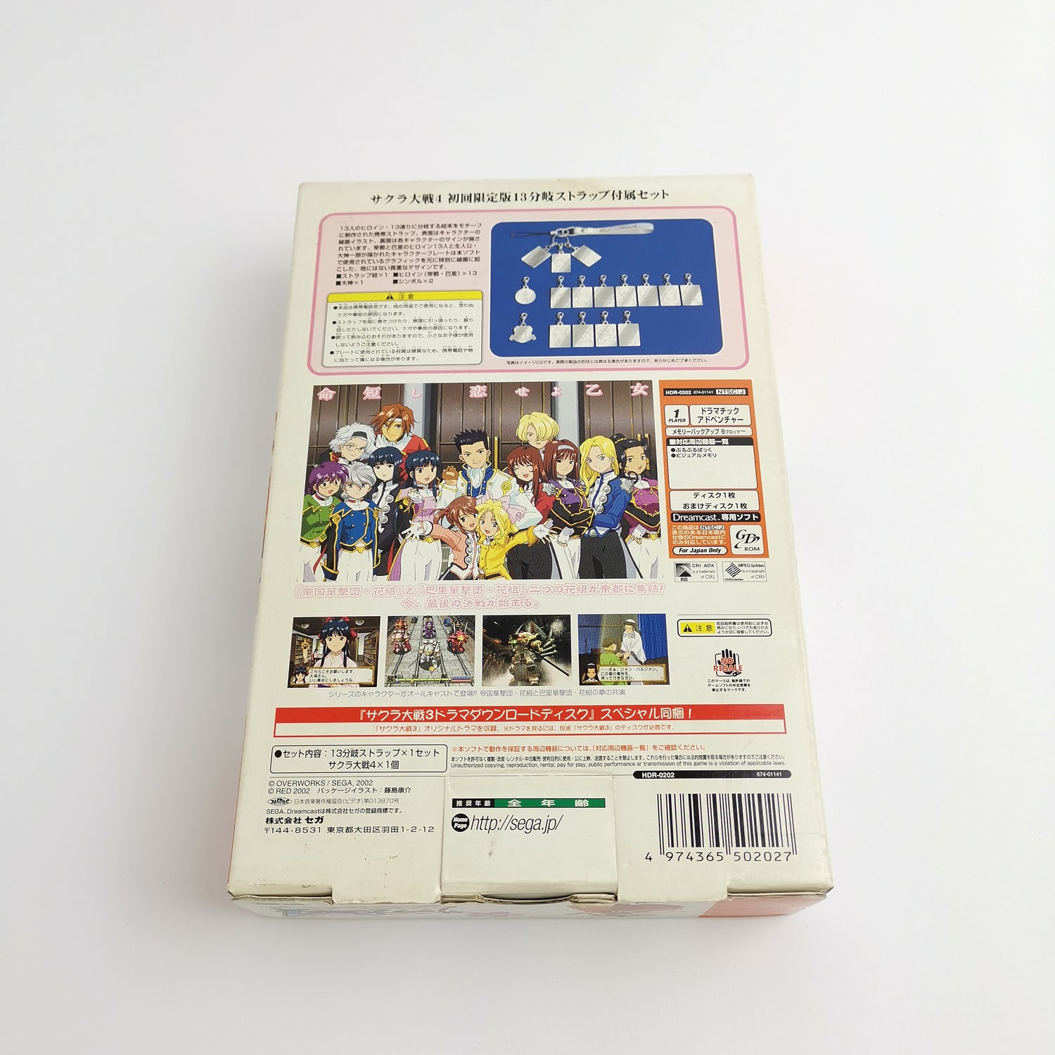 Japanese Sega Dreamcast game: Sakura Wars 4 | OVP JAP NEW NEW