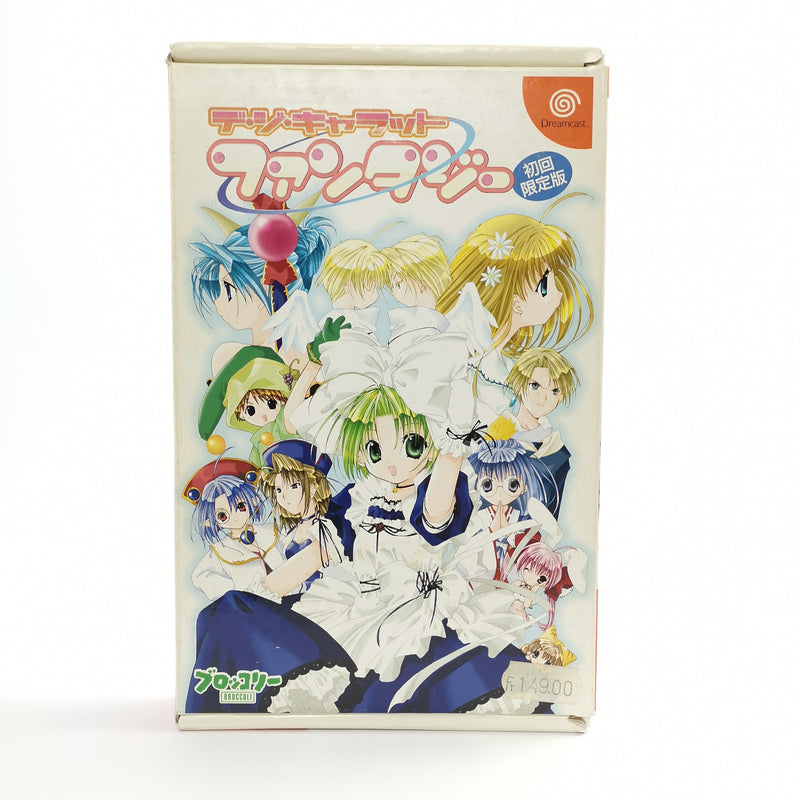 japanisches Sega Dreamcast Spiel : Di Gi Charat Fantasy limited OVP JAP NEU NEW