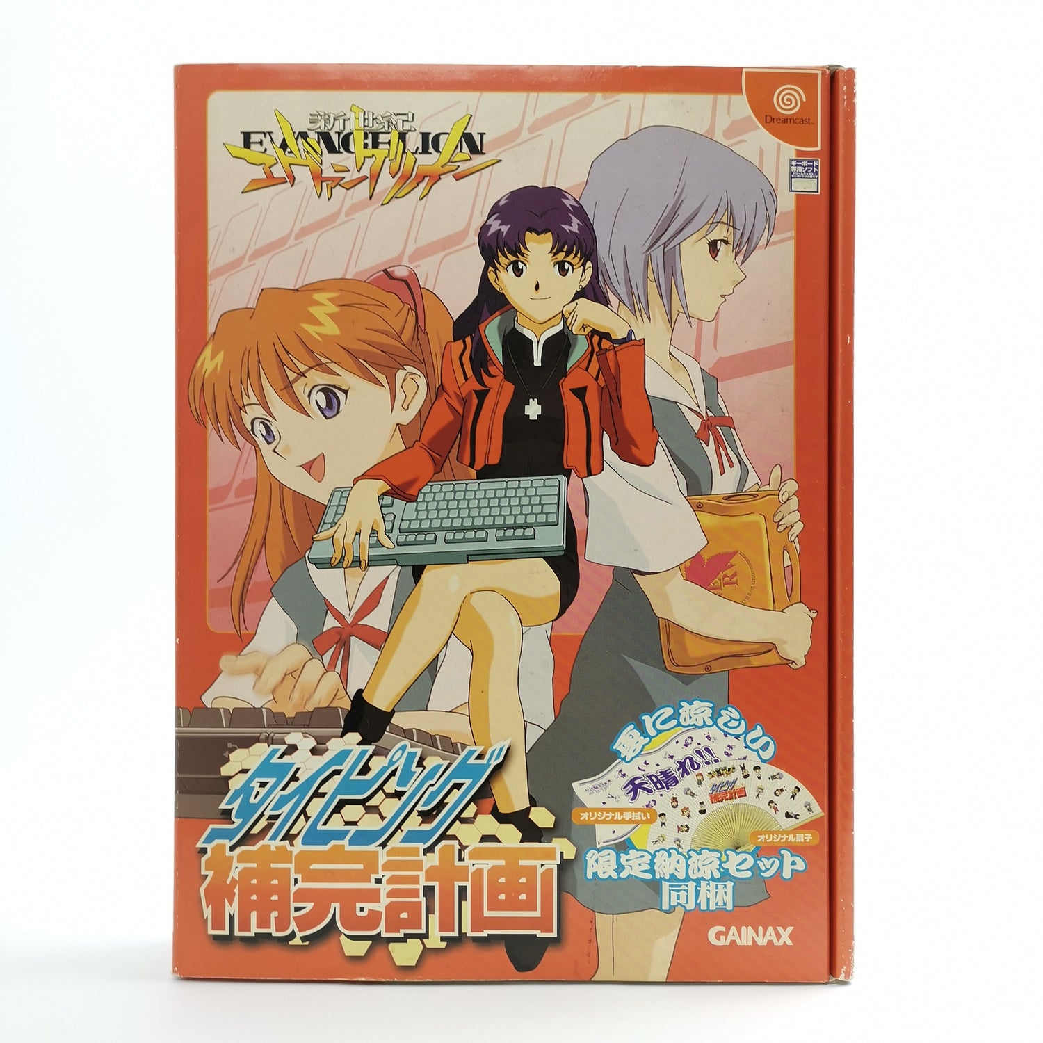 Japanese Sega Dreamcast game Neon Genesis Evangelion Typing Instrumentality