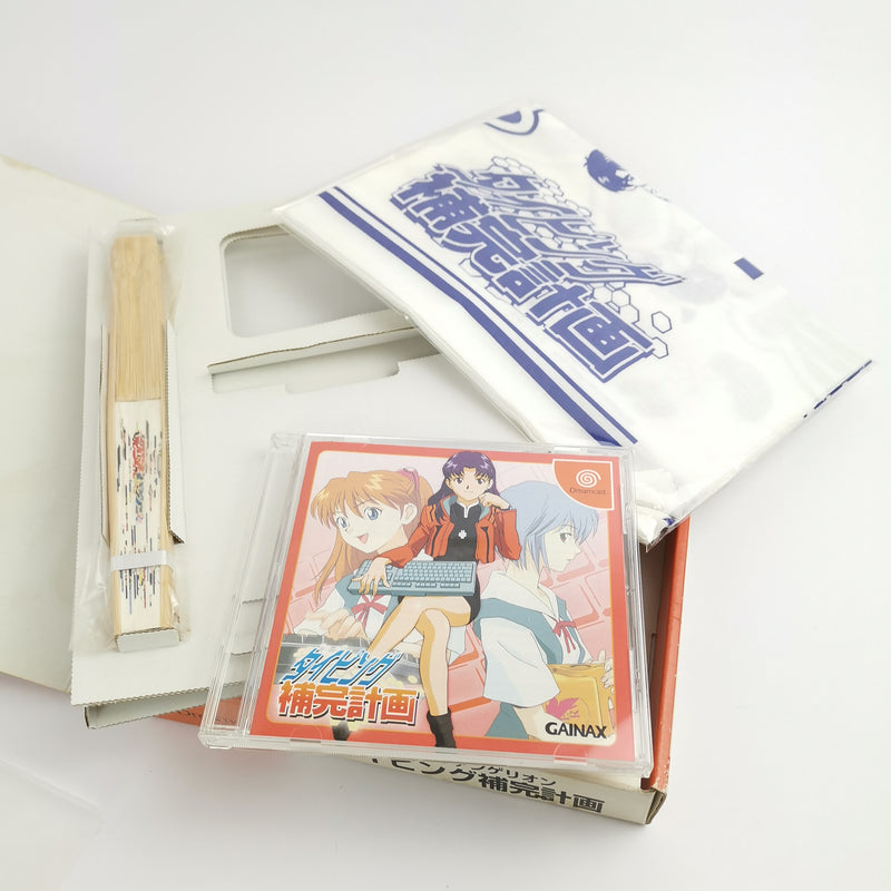 Japanese Sega Dreamcast game Neon Genesis Evangelion Typing Instrumentality
