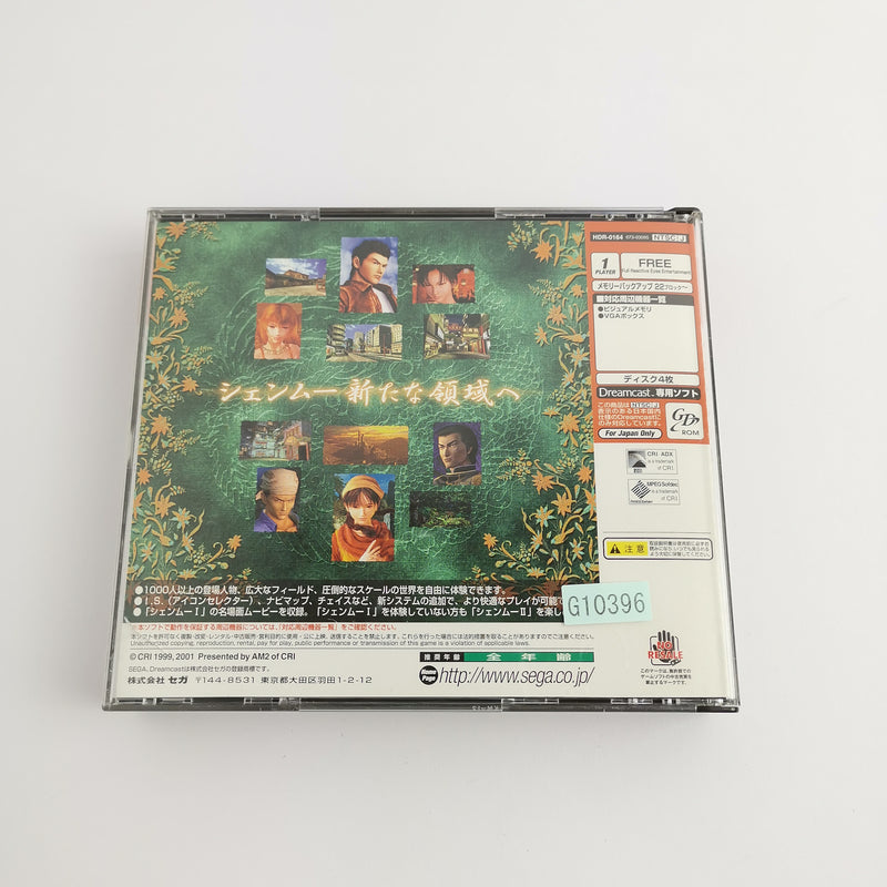 japanisches Sega Dreamcast Spiel : Shenmue II 2 | DC OVP - NTSC-J Japan