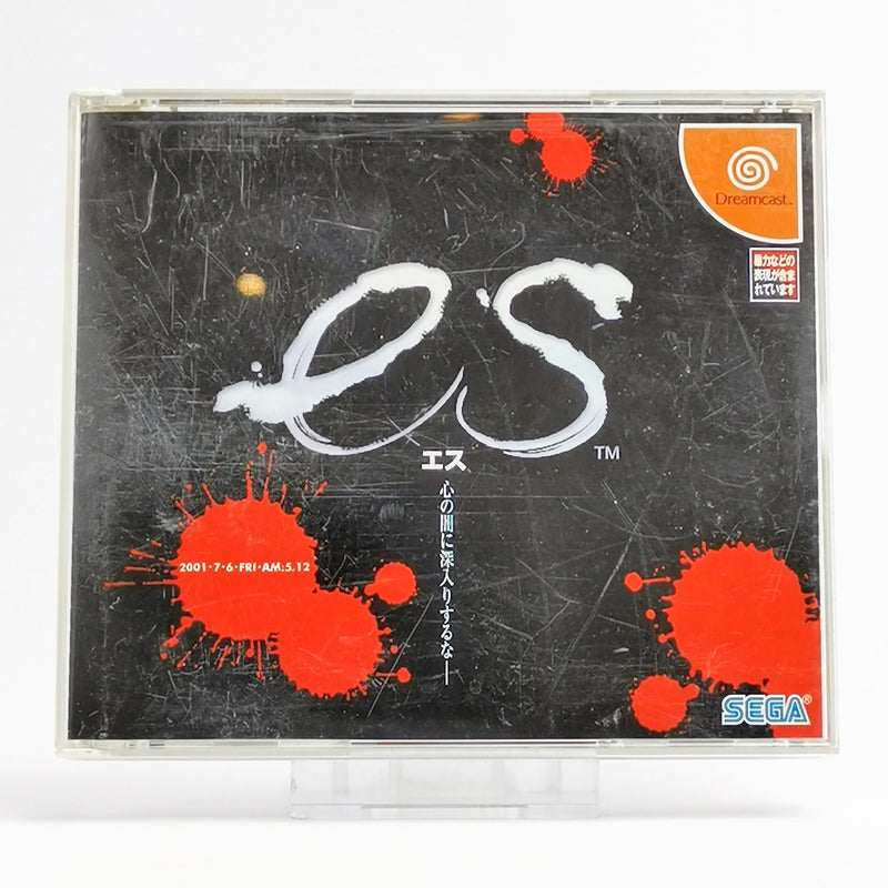 Japanese Sega Dreamcast game: IT | DC original packaging - NTSC-J Japan