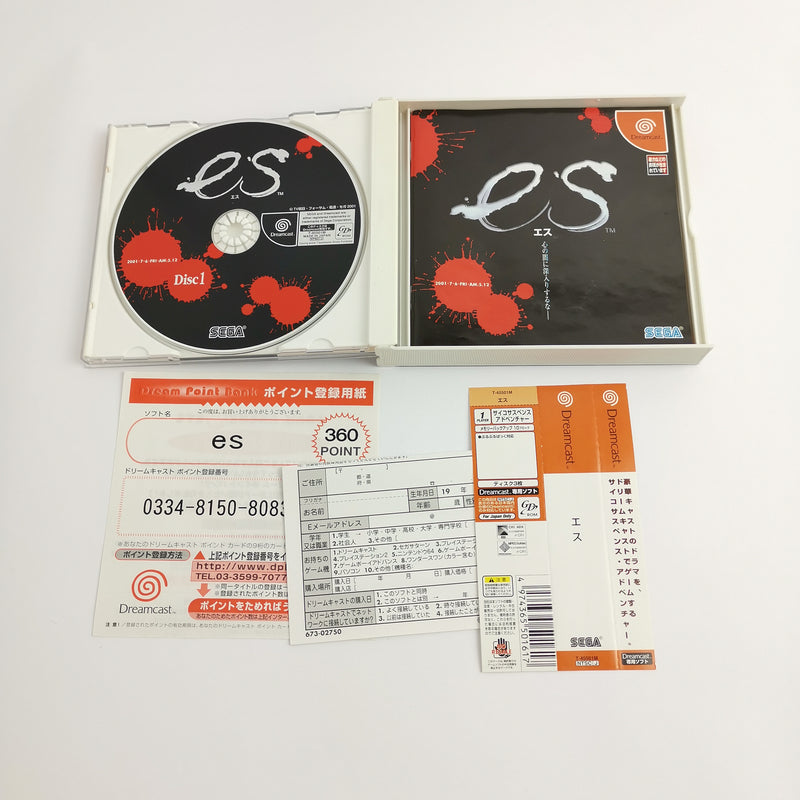 Japanese Sega Dreamcast game: IT | DC original packaging - NTSC-J Japan
