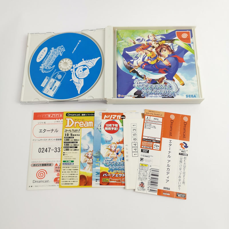 Japanese Sega Dreamcast game: Eternal Arcadia | DC original packaging - NTSC-J Japan