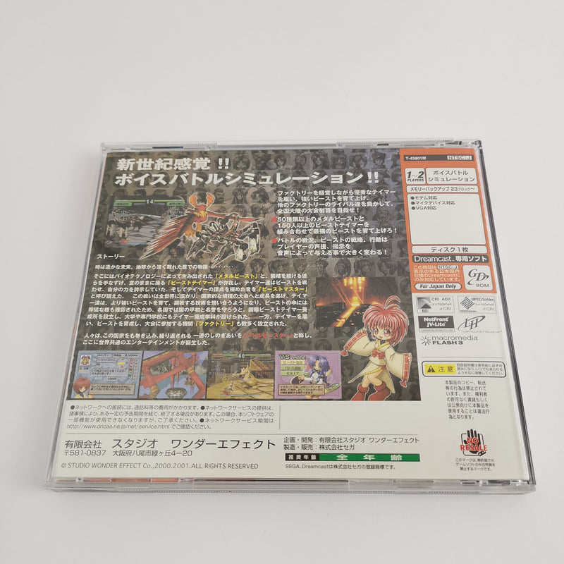 Sega Dreamcast Game: Battle Beaster | DC OVP - NTSC-J JAPAN version