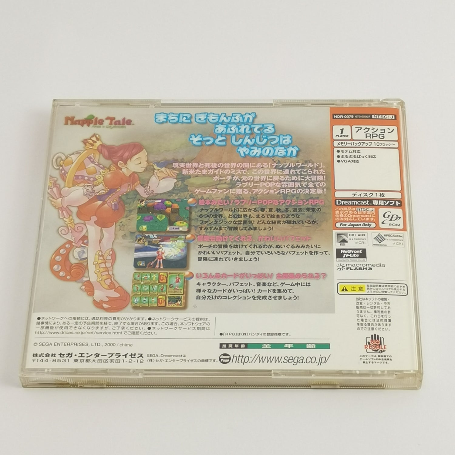 Sega Dreamcast Game: Napple Tale | DC OVP - NTSC-J JAPAN version