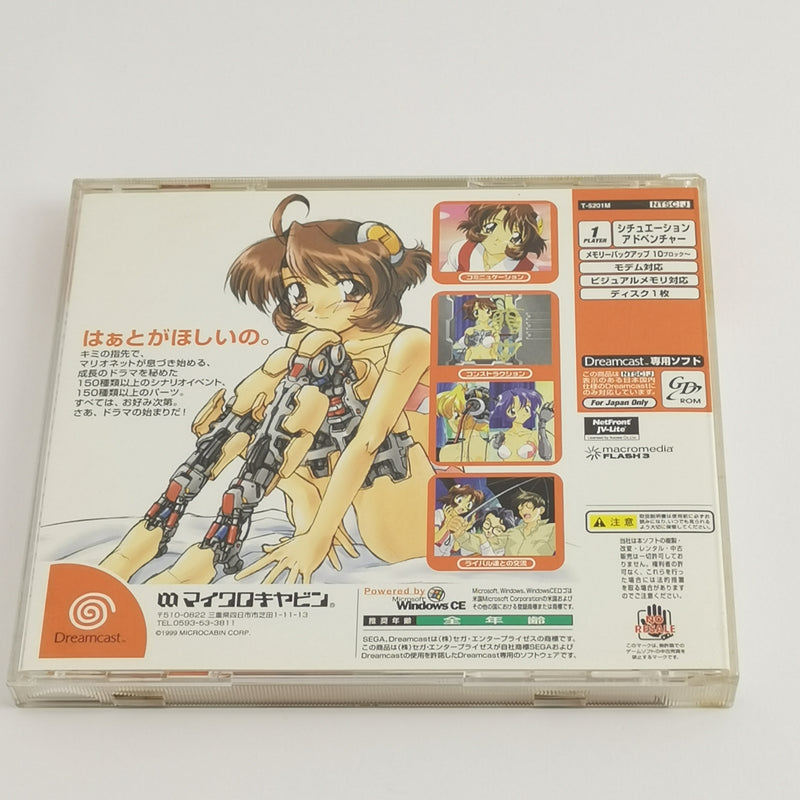 Sega Dreamcast Game: Marionette Company | DC OVP - NTSC-J JAPAN version