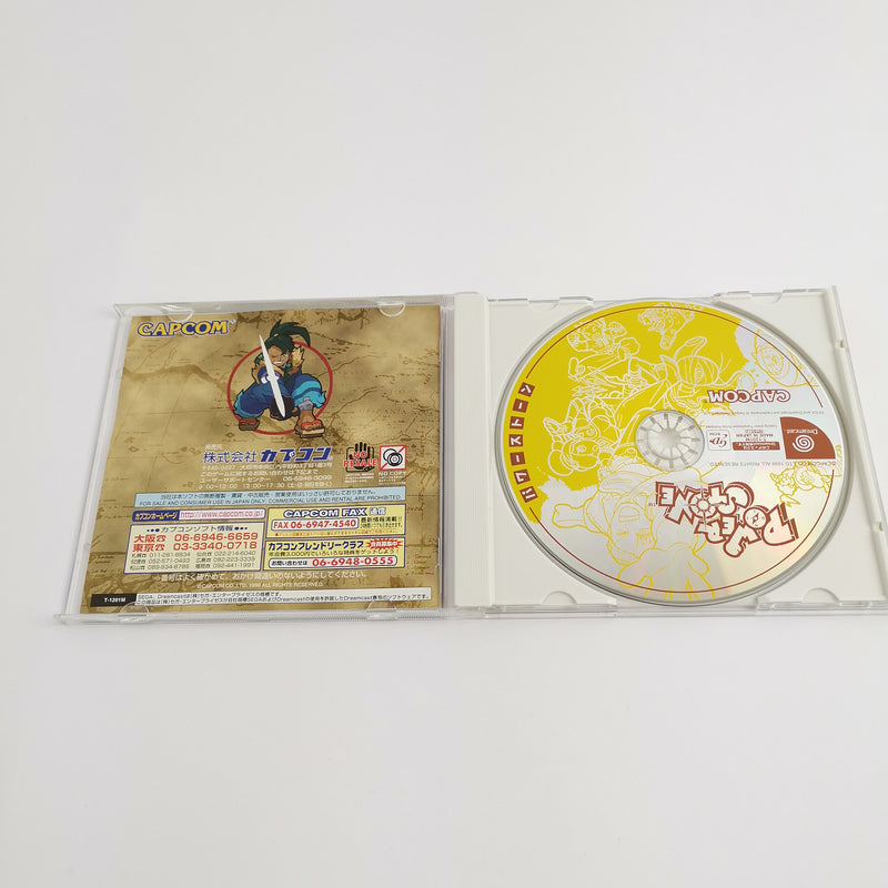 Sega Dreamcast Game: Power Stone | DC original packaging - NTSC-J JAPAN version * very good