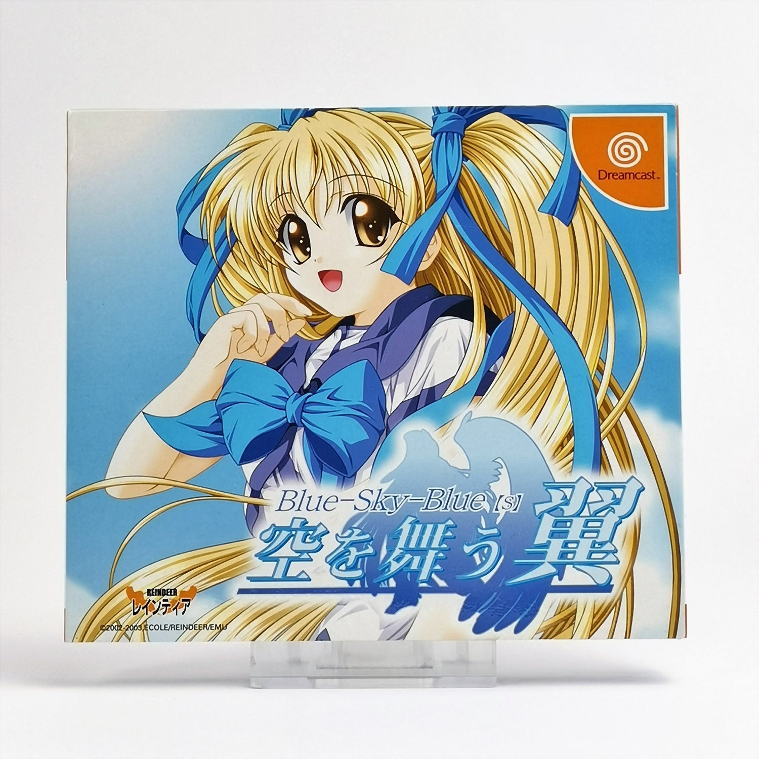 Sega Dreamcast Spiel : Blue Sky Blue | DC OVP - NTSC-J JAPAN Version