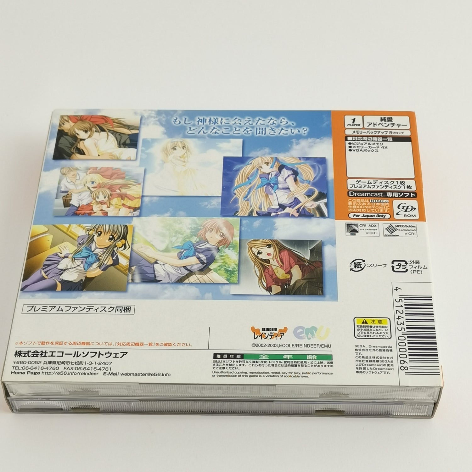 Sega Dreamcast Game : Blue Sky Blue | DC OVP - NTSC-J JAPAN version