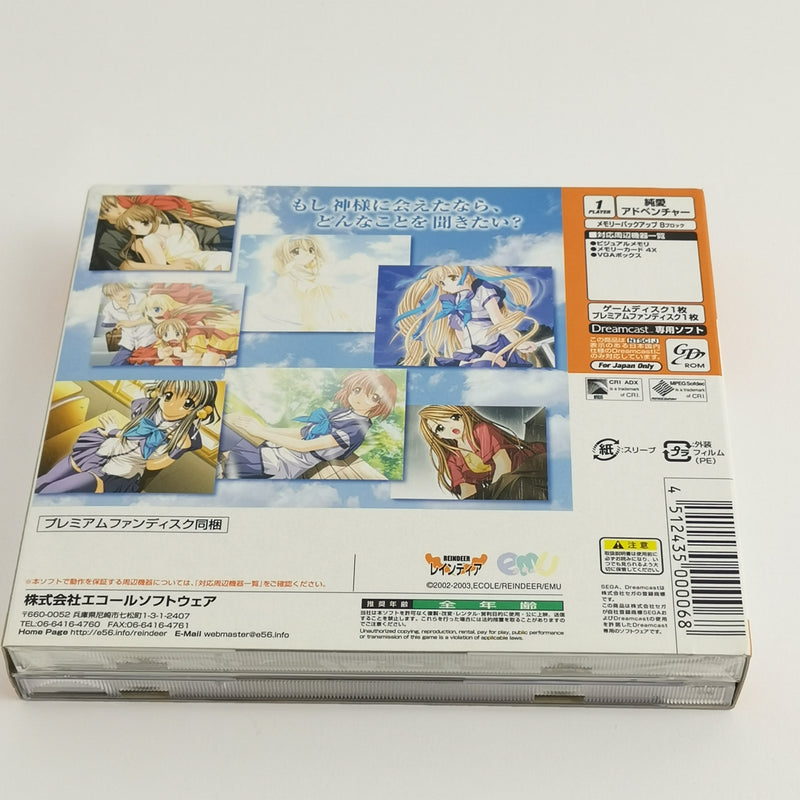 Sega Dreamcast Game : Blue Sky Blue | DC OVP - NTSC-J JAPAN version