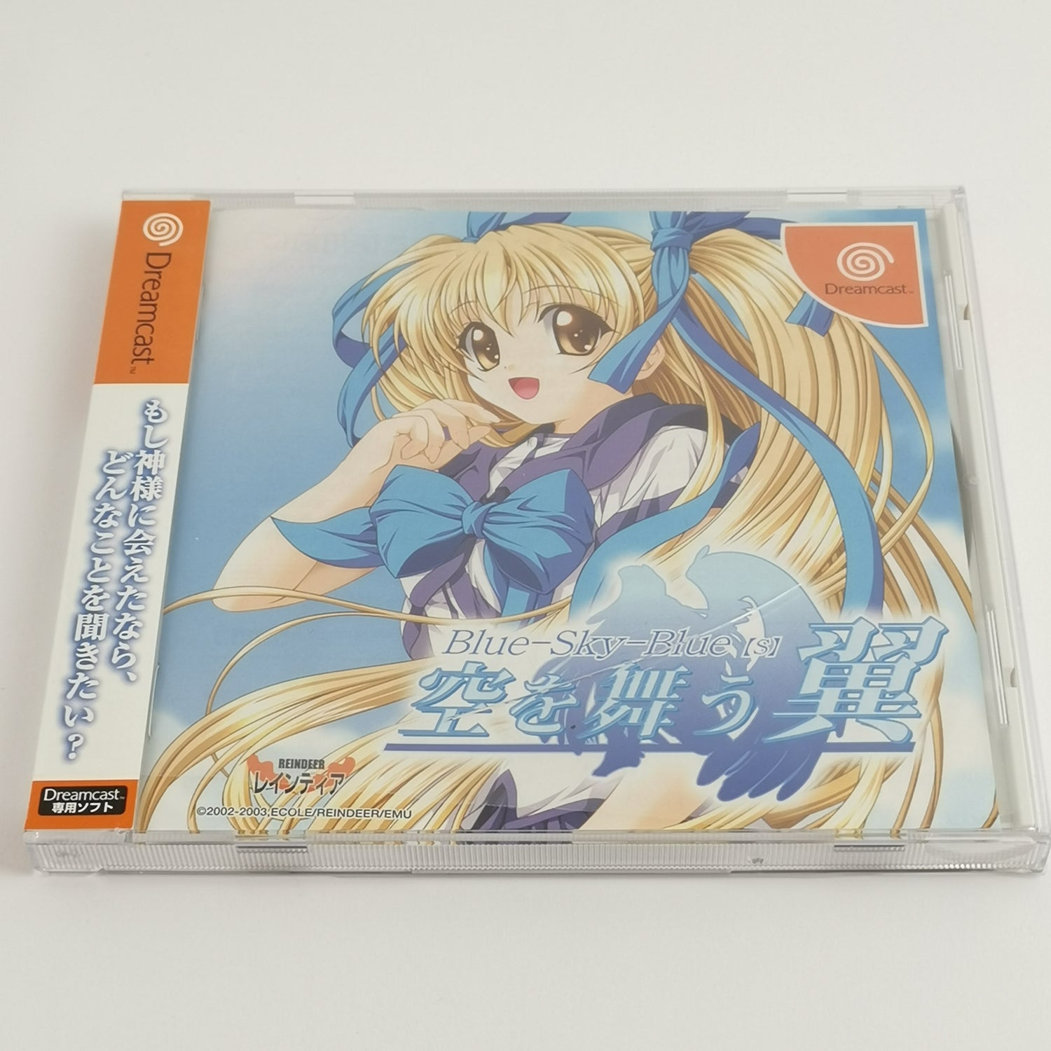 Sega Dreamcast Spiel : Blue Sky Blue | DC OVP - NTSC-J JAPAN Version