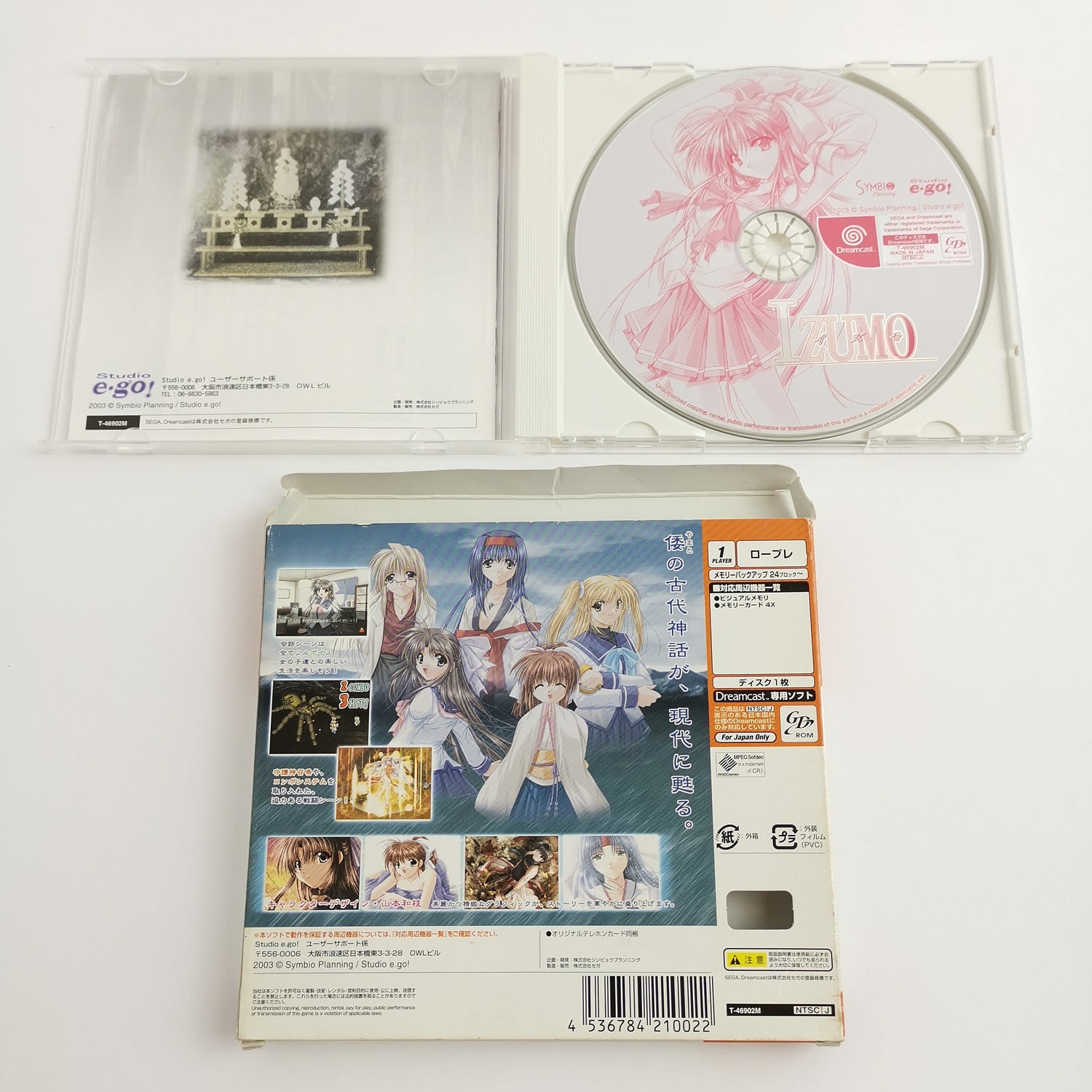 Sega Dreamcast Game: Izumo | DC OVP - NTSC-J JAPAN version