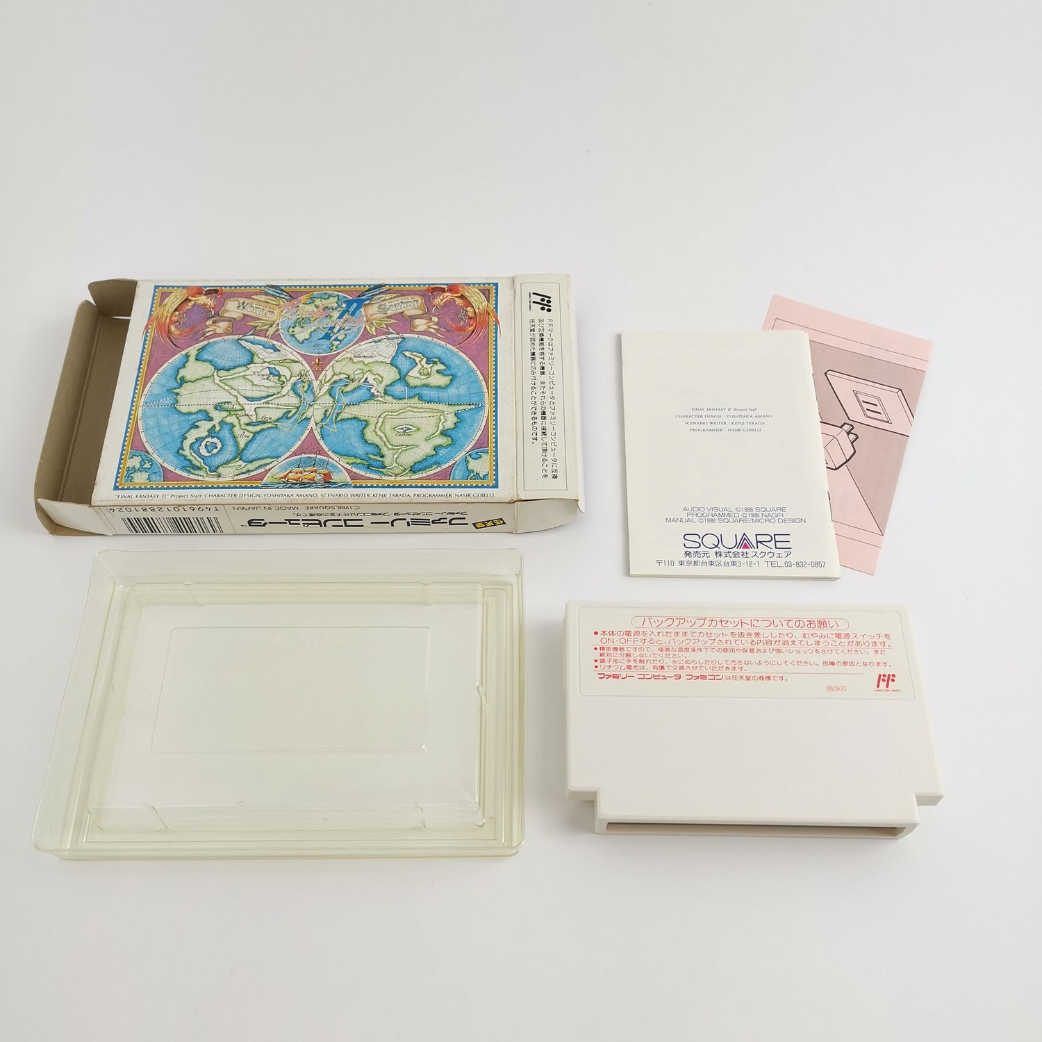 Nintendo Famicom game: Final Fantasy II 2 in original packaging | NTSC-J JAPAN Version NES