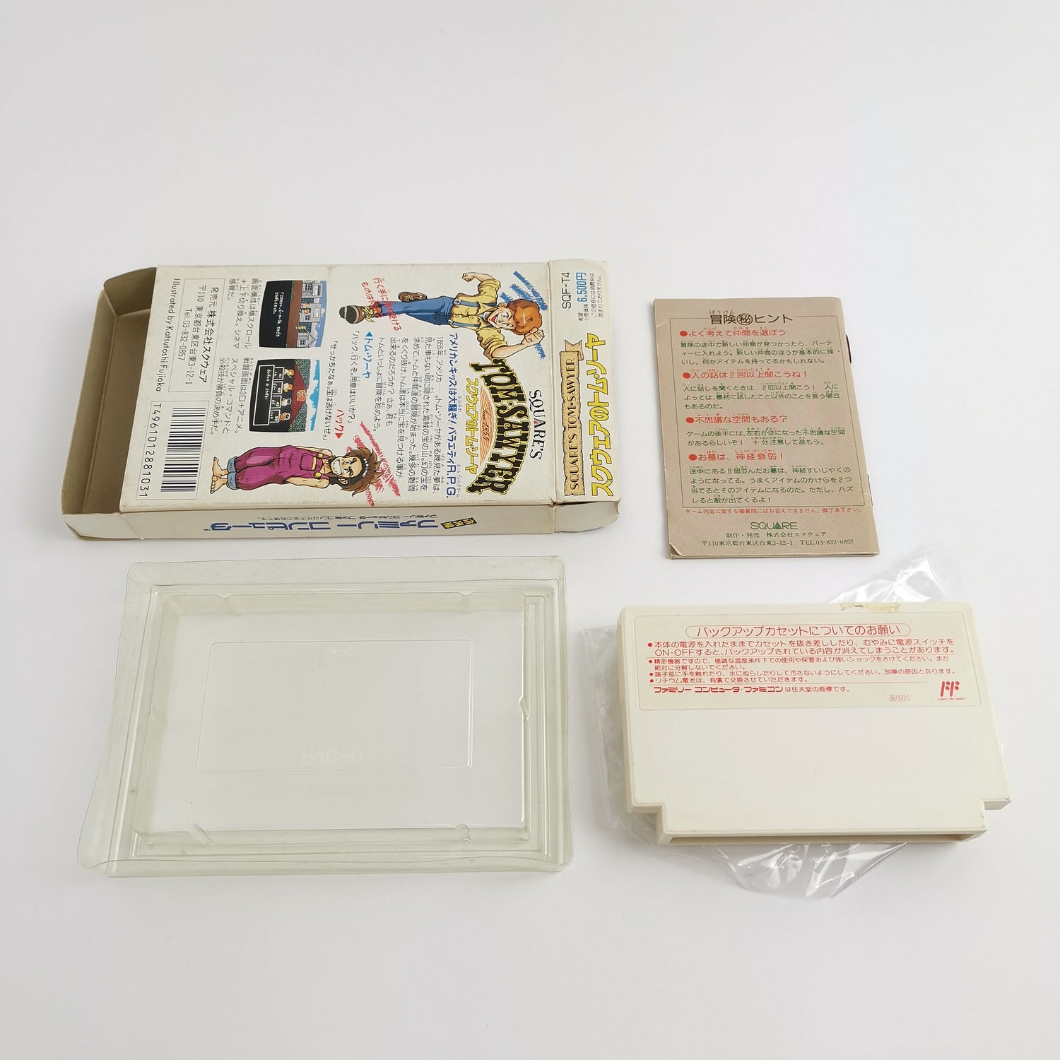 Nintendo Famicom game: Square's Tom Sawyer in original packaging | NTSC-J JAPAN Version NES