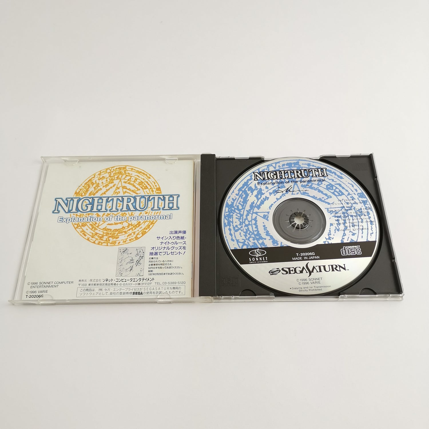 Sega Saturn Spiel : Nightruth Explanation of the Paranormal | NTSC-J JAPAN OVP